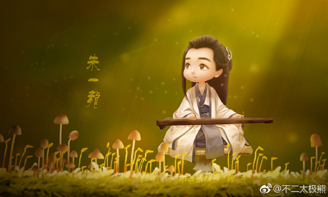 小练习～朱一龙先森的景公子～原来是想画听...