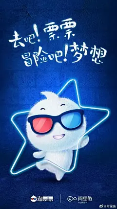 【ZAN分享】Social海报，总有一款值得收藏_品牌 : ▼ 品牌方：珍宝珠棒棒糖 以上分享那么多不同的海报版式设计，不知道有没有你pick的作品。一张海报，只需要有一个创意点就已经足够打动看客，所以平时多看不同类型的海报及版式…