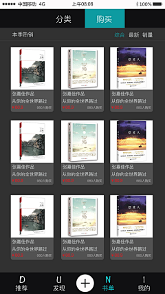 蓝鲸Lisx采集到CLQxv3rR的原创画板