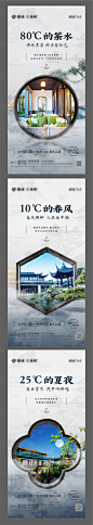 地产中式合院价值点单图-源文件