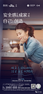 LOFT女性创业宣言