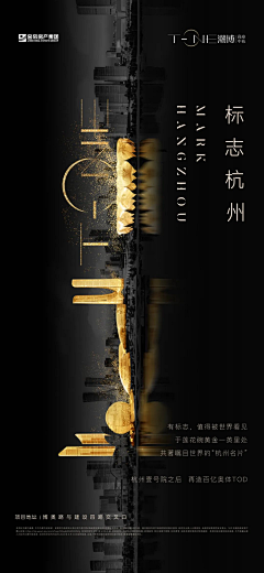小圆点点007采集到房地产