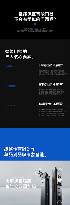 脸到用时放恨丑采集到五金、拉手、锁、不锈钢详情