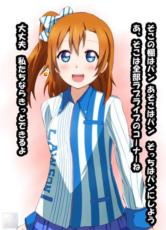 #lovelive# #μ's#