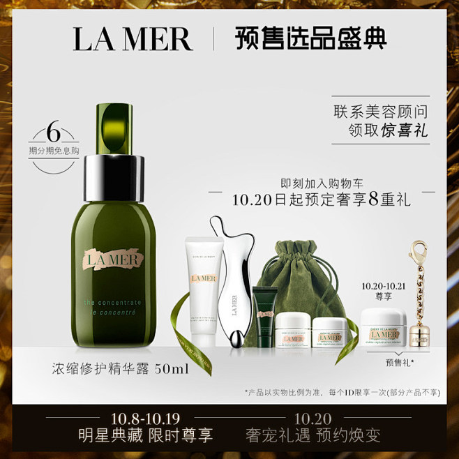 lamer3