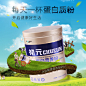 【初元江中初元蛋白粉 肽配方营养粉 礼盒装（450g双桶）】【健康礼盒】江中初元蛋白粉肽配方营养粉礼盒装 450g 乳清蛋白粉蛋白质粉中老年人营养品看望病人送礼长辈【行情 报价 价格 评测】-京东