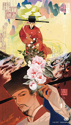 色姬a采集到素材收集(创意参考)