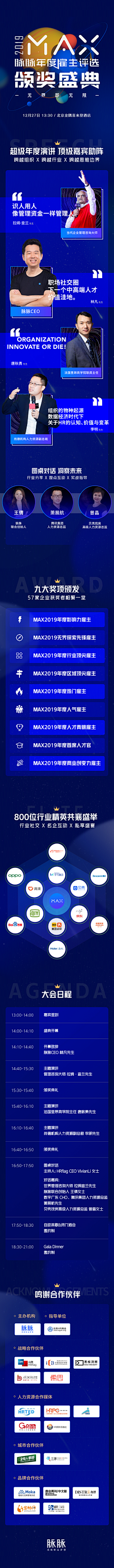 漁姬∴采集到广告参考