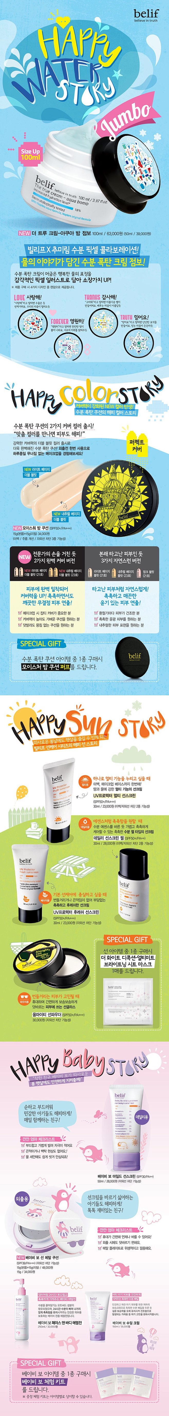 | O! Shopping Smart ...