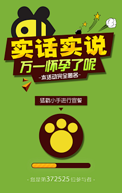 70分采集到房地产微信