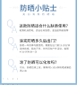 美康粉黛防晒霜乳面部女学生防紫外线隔离清爽不油腻全身体spf50+-tmall.com天猫