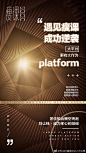 Rolam瘦课合伙人乔兆惠的微博_微博