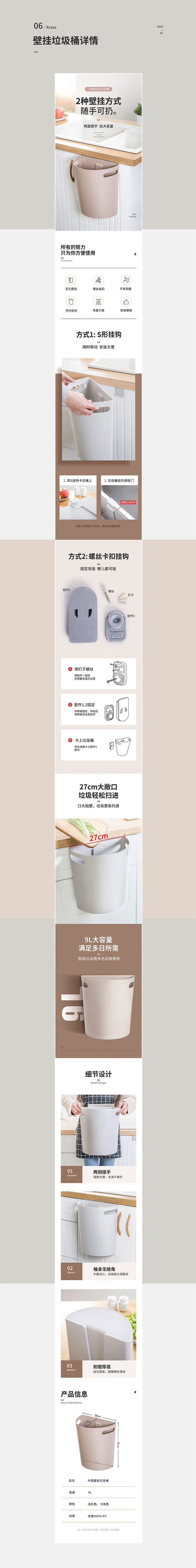 2019作品集合