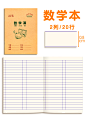猫客小学生作业本子练字幼儿园写字田字格生字本拼音本语文数学英语练习儿童统一标准一年级田格本薄课文本簿-tmall.com天猫