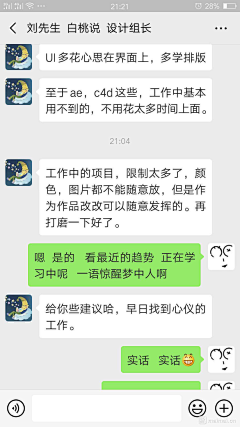 你滚吧……采集到一些