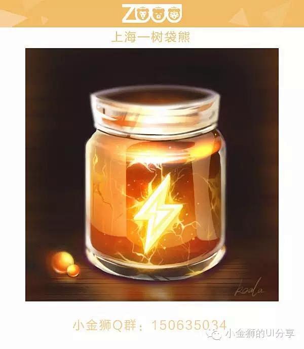 UIZOO瓶子图标比赛第三期，大家来投票...