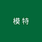 花瓣封面