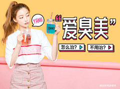 二一四相采集到婴儿直通车