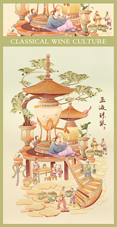 yueliangpaixianyu采集到手绘场景 