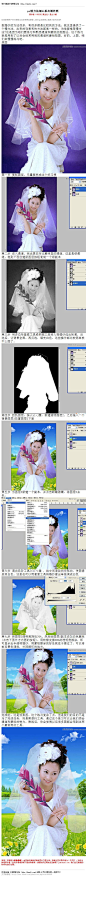 #抠透明物#《photoshop慢方法细心抠出婚纱照》 抠婚纱的方法很多，有很多都是比较快的方法。我这里提供了一个慢方法，出来的效果和快方法都是一样的。为啥要推荐慢方法?这是因为咱们要练习和熟悉通 教程网址：http://www.16xx8.com/plus/view.php?aid=105282&pageno=all