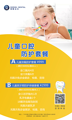 司秀丽123456采集到平面

