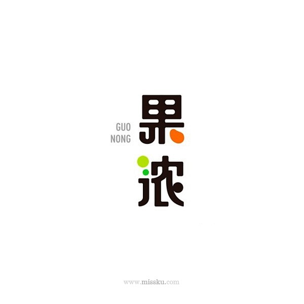 水果 零食 字体设计 橙色 绿色 卡通"