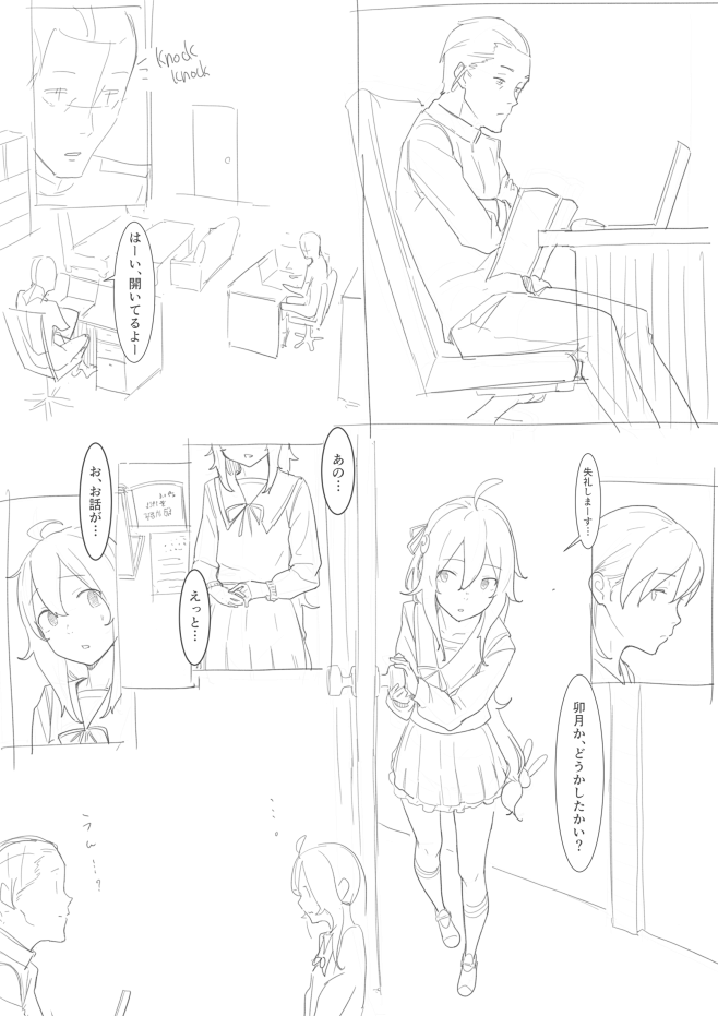 illust_62581503_2018...