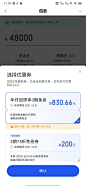 有钱花大事件！！ - 信用贷款 - 我爱卡论坛  :  有钱花大事件！！ ,我爱卡论坛