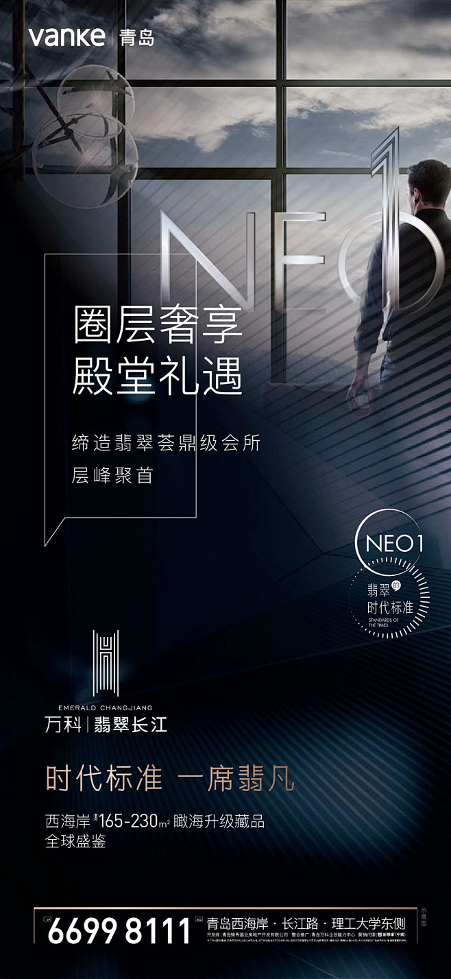 1573291333_融创与极简与系列稿...