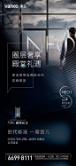 1573291333_融创与极简与系列稿 _T202047  _质感_T202047
