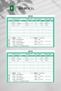 梨仔_Rosie采集到临床试验