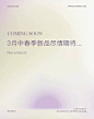 ◉◉ 微博@辛未设计 ⇦了解更多。  ◉◉【微信公众号：xinwei-1991】整理分享  。视觉海报设计排版设计图形设计文字排版设计招贴设计广告设计 公众号海报设计公众号排版设计自媒体海报设计 (2443).jpg