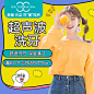 新氧口腔主图_李笑笑_68Design