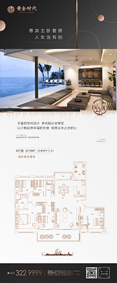 顶梁柱设计丶采集到户型单图