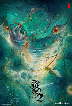杭州清淘采集到电影海报