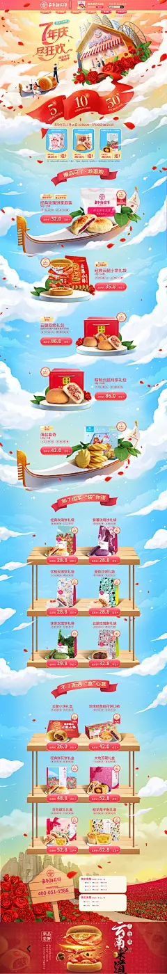 采集图片