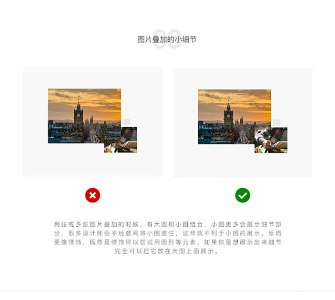 【人气好文！写给网页设计师的视觉设计基础...