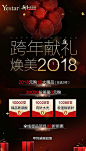 #新年惠更美#杭州艺星新活动最大优惠来啦！！！
30000支臻品#玻尿酸#，#水光针# ，#除皱针# 免费领取
更多优惠项目本月开启！
免费申请方式私信（姓名+电话+领取玻尿酸）即可领取 ​​​​
