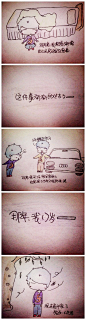 #父亲##爸爸##父爱#手绘《父亲》漫画7