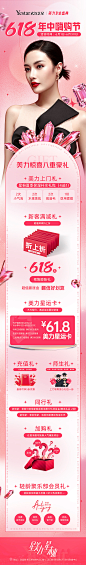 @Yestar武汉艺星官博 的个人主页 - 微博