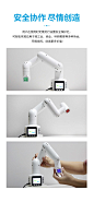 myCobot小象桌面6轴机械臂协作机器人ROS视觉识别编程STEAM教育-淘宝网