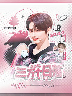 伽茵里采集到柚梨亲亲