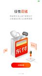 #UI# #主页面# #界面# #icon# 采集@设计工厂