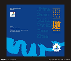 缃偲寸灰采集到邀请函