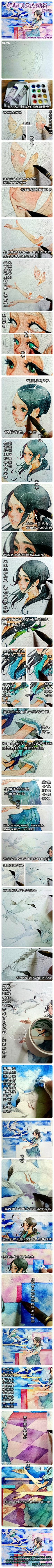 丹黄派采集到画