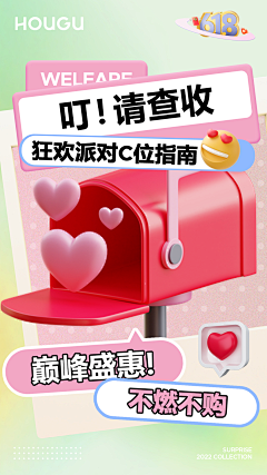 -社恐患者采集到海报-整理
