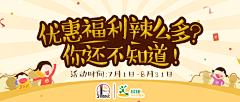 北林采集到2018
