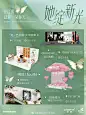 @龙湖杭州滨江天街 的个人主页 - 微博