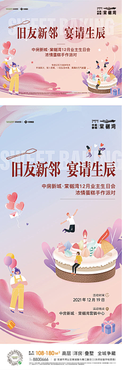 -若暖采集到工作参考