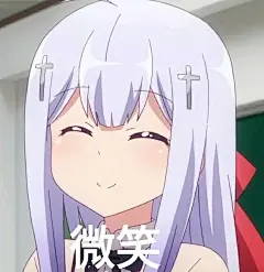 二次元表情包（巨多）